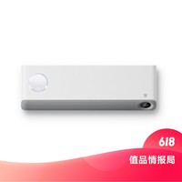 值品情报局：MIJIA 米家 KFR-35GW/F1A1 壁挂式空调 1.5匹 尊享版