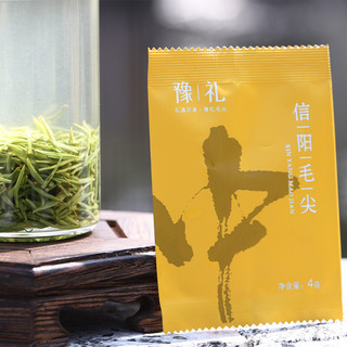 信阳毛尖茶明前特级绿茶嫩芽 2021年新茶豫礼 河南“中”系特色小袋装100g