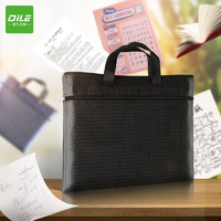 PLUS会员：DiLe 递乐 1404 手提文件袋