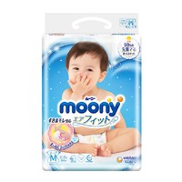 moony 尤妮佳 婴儿纸尿裤 NB90/S84/M64/L54/XL46