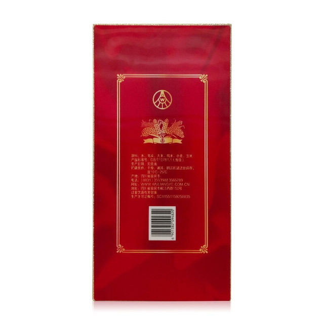 WULIANGYE 五粮液醇品精装52%vol 浓香型白酒500ml 单瓶装【报价价格