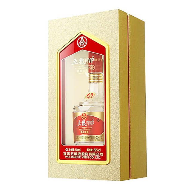WULIANGYE 五粮液醇品精装52%vol 浓香型白酒500ml 单瓶装【报价价格