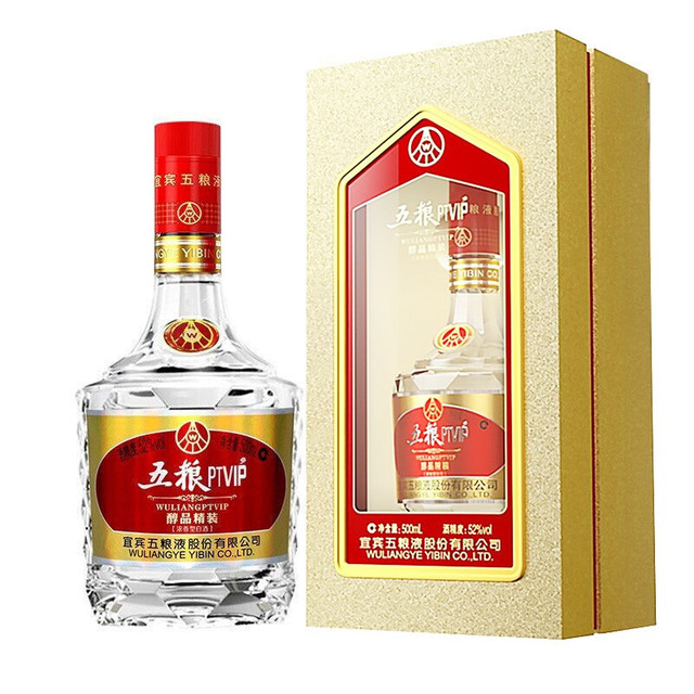 WULIANGYE 五粮液醇品精装52%vol 浓香型白酒500ml 单瓶装【报价价格