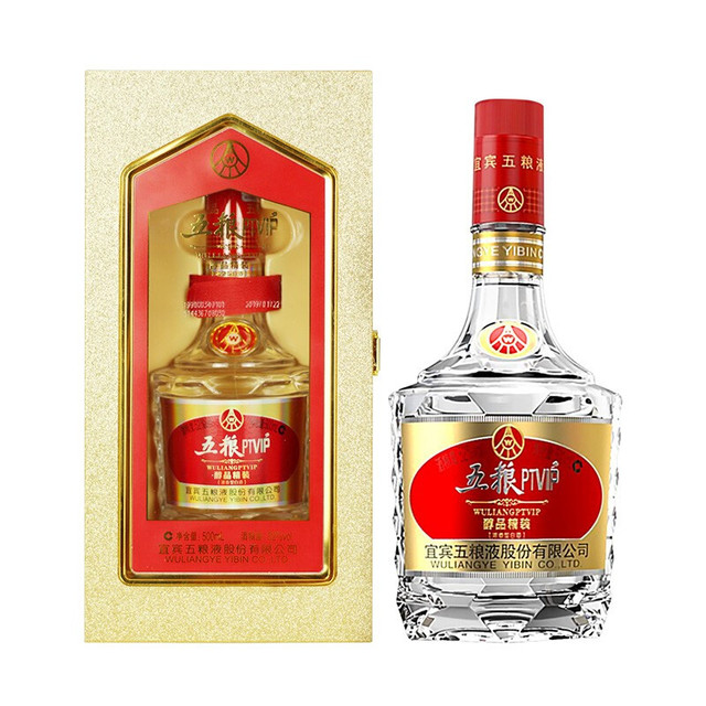 五粮液 500ml 52% Wuliangye 白酒 750ml Wuliangye Glass 五粮液水晶装$389 中国白酒批发价- Uncle