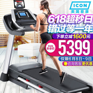 ICON 爱康 美国爱康跑步机79717/505CST家用智能减震折叠PROFORM健身器材 原装新品，全国联保