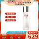 SK-II PITERA精华系列护肤精华露 230ml