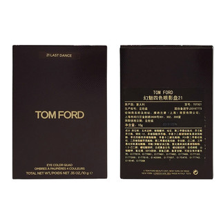 TOM FORD 汤姆·福特 幻魅四色眼影盘 #21LAST DANCE 10g