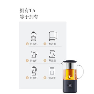 鸣盏奶茶机家用便携饮品机小型奶泡机奶盖自动咖啡烧水养生壶办公室多功能全自动一体小型煮茶器 粉色