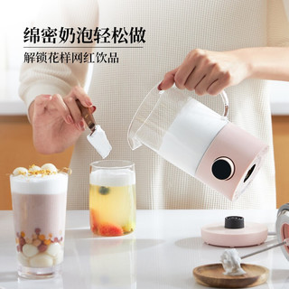 鸣盏奶茶机家用便携饮品机小型奶泡机奶盖自动咖啡烧水养生壶办公室多功能全自动一体小型煮茶器 粉色