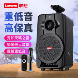 Lenovo 联想 L2蓝牙音响大音量收款码语音播报促销活动录音话筒喊话音箱