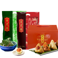 杏花楼 粽意礼 5味10粽 1360g
