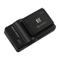 FB 沣标 FB-LP-E17 相机电池 7.2V 950mAh 充电套装