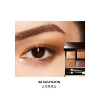 TOM FORD 汤姆·福特 幻魅四色眼影盘 #04SUSPICION金棕晨曦盘 6g