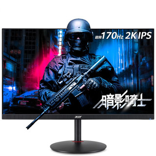 acer 宏碁 XV271U Mbmiiprx 27英寸 IPS FreeSync 显示器 (2560*1440、170Hz 、99%sRGB、HDR10)