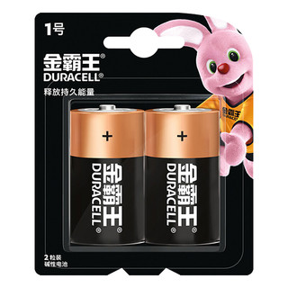 DURACELL 金霸王 LR20 1号碱性电池 1.5V 20粒装