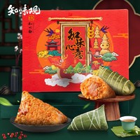 知味观 粽子礼盒 10粽 1000g