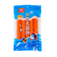 Shuanghui 双汇 火腿肠 海鲜味香肠火腿 鱼肉肠 50g*5支*4袋