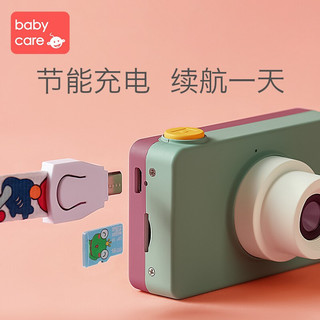 babycare儿童照相机玩具 可拍照迷你小型学生随身高清可打印 莫利猪