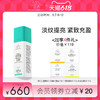 DrunkElephant 醉象多肽抗老精华 30ml