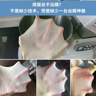 佳麦 厨师机家用多功能揉面机7LG商用搅拌机打蛋奶油 鲜奶机和面机GMDQ 经典白