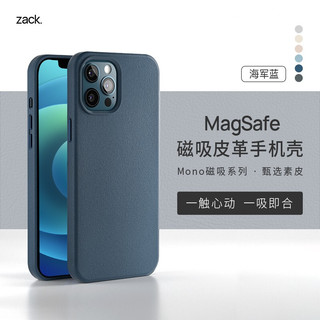 ZACK 扎克 iPone系列 保护套