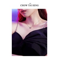 CHOW TAI SENG 周大生 女士小蛮腰项链