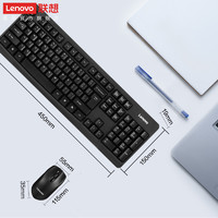 Lenovo 联想 KN101 无线键盘鼠标套装