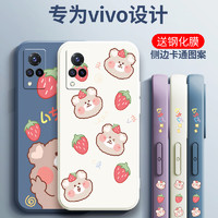 AoGuo 傲果 VIVO S9 手机壳