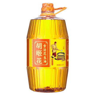 胡姬花 古法花生油组合装 5.058L (古法花生油4L+古法小榨花生油900ml+古法小榨花生油158ml)