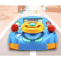 auby 澳贝 儿童玩具 动感驾驶室