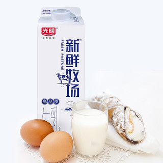 新鲜牧场 高品质牛乳 950ml