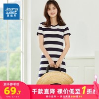 JEANSWEST 真维斯 裙子女 2021夏季新款 时尚韩版女装休闲条纹短袖T恤连衣裙