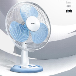 gree 格力 电风扇台式风扇家用大风定时学生宿舍桌面摇头小台扇寝室