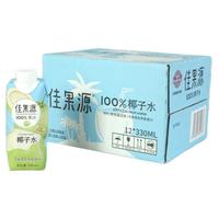 Goodfarmer 佳农 100% NFC 椰子汁 330ml*12瓶
