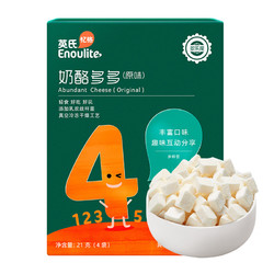 Enoulite 英氏 奶酪多多 原味 21g 盒装 4阶能独站 宝宝零食点心 幼儿冻干奶酪块 干酪 活性益生菌