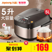 Joyoung 九阳 电饭煲锅5L升大容量智能官方旗舰店4L家用3多功能4个人6正品