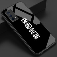MUYUQINGFEI 暮雨轻飞 iQOO Neo系列 定制手机壳