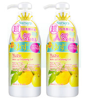 Nursery 娜斯丽 卸妆洁面啫喱 香橙 500ml*2