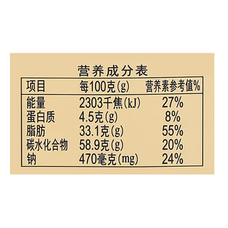 徐福记 米格玛 夹心米果卷 咸香芝士味 178g