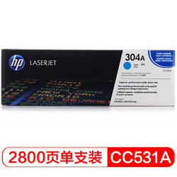 HP 惠普 Color LaserJet CC531A 青色硒鼓 304A（适用Color LaserJet CP2025 2320）