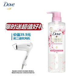 Dove 多芬 植萃樱花香 柔顺盈润洗发露 470ml(赠 吹风机)