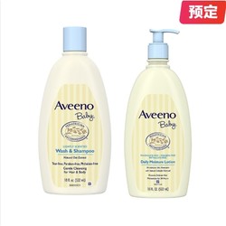 Aveeno 艾惟诺 婴幼儿洗发沐浴二合一 532ml+保湿润肤乳液 532ml