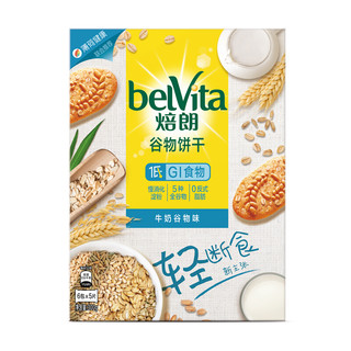 belVita 焙朗 谷物饼干 牛奶谷物味 300g*2盒