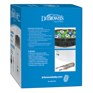 Dr Brown's 布朗博士 AC046-INTL 婴儿奶瓶消毒器