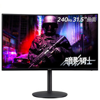 acer 宏碁 猎狐 XZ320Q X 31.5英寸 VA 曲面AdaptiveSync显示器(1920×1080、240Hz、72%NTSC)