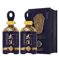 武陵酒 中酱 53%vol 酱香型白酒 500ml*2瓶 双支装