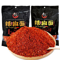 西秦润德 辣椒面组合装 2口味 450g*2袋（二粗+特细）