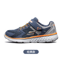 SKECHERS 斯凯奇 Skechers斯凯奇男童轻便跑步鞋时尚撞色魔术贴休闲运动鞋97680L