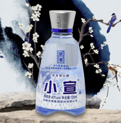 宣酒 小宣 40%vol 浓香型白酒 125ml 单瓶装