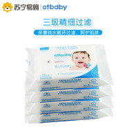 Otbaby 婴儿手口柔湿巾 (3加1连包 28p湿巾）YA100